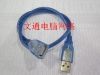 Rallonge USB - Ref 437415