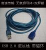 Rallonge USB - Ref 437438