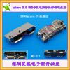 Rallonge USB - Ref 437441