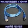 Rallonge USB - Ref 437445