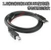 Rallonge USB - Ref 437456