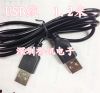 Rallonge USB - Ref 437460
