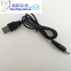Rallonge USB - Ref 437477