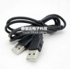 Rallonge USB - Ref 437628