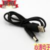 Rallonge USB - Ref 437642