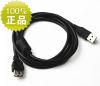 Rallonge USB - Ref 437648