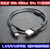 Rallonge USB - Ref 437696