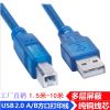 Rallonge USB - Ref 437748