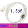 Rallonge USB - Ref 437758