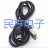 Rallonge USB - Ref 437838