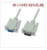 Rallonge USB - Ref 437928