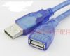 Rallonge USB - Ref 437936