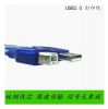 Rallonge USB - Ref 438001