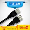 Rallonge USB - Ref 438037