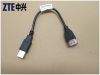Rallonge USB - Ref 438040