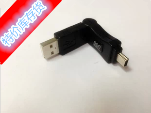 Rallonge USB - Ref 438398