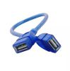 Rallonge USB - Ref 441915