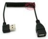 Rallonge USB - Ref 442164