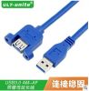 Rallonge USB - Ref 442272