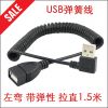 Rallonge USB - Ref 442281