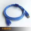 Rallonge USB - Ref 442621