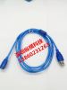 Rallonge USB - Ref 442674