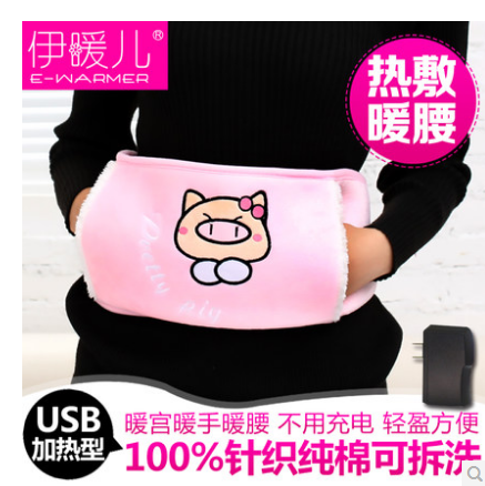 Réchauffeur USB - Ref 421100