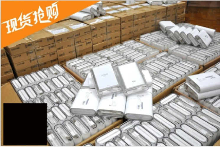 Réchauffeur USB pour les mains - Ref 415774