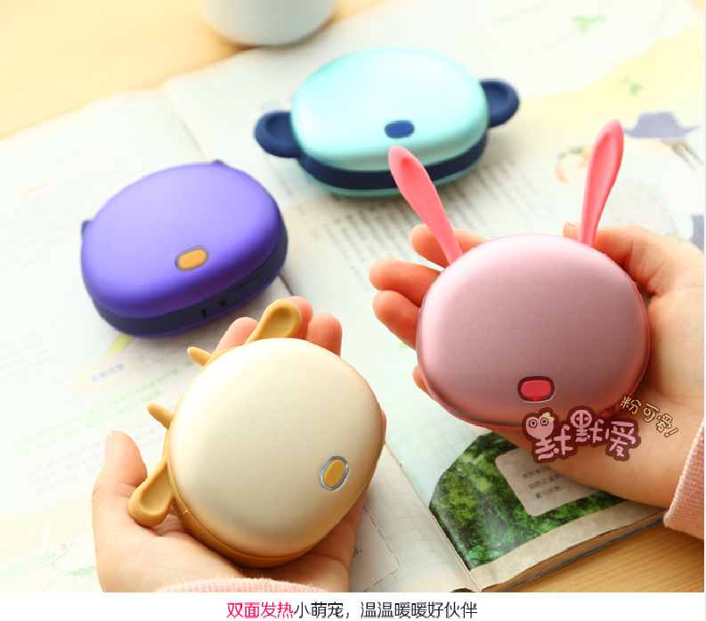 Réchauffeur USB pour les mains - Ref 415902