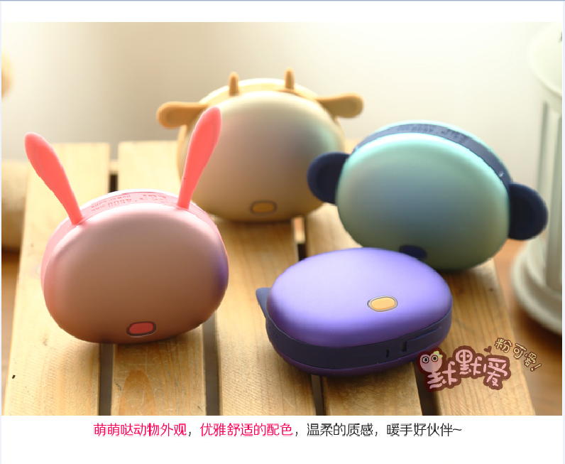 Réchauffeur USB pour les mains - Ref 416157