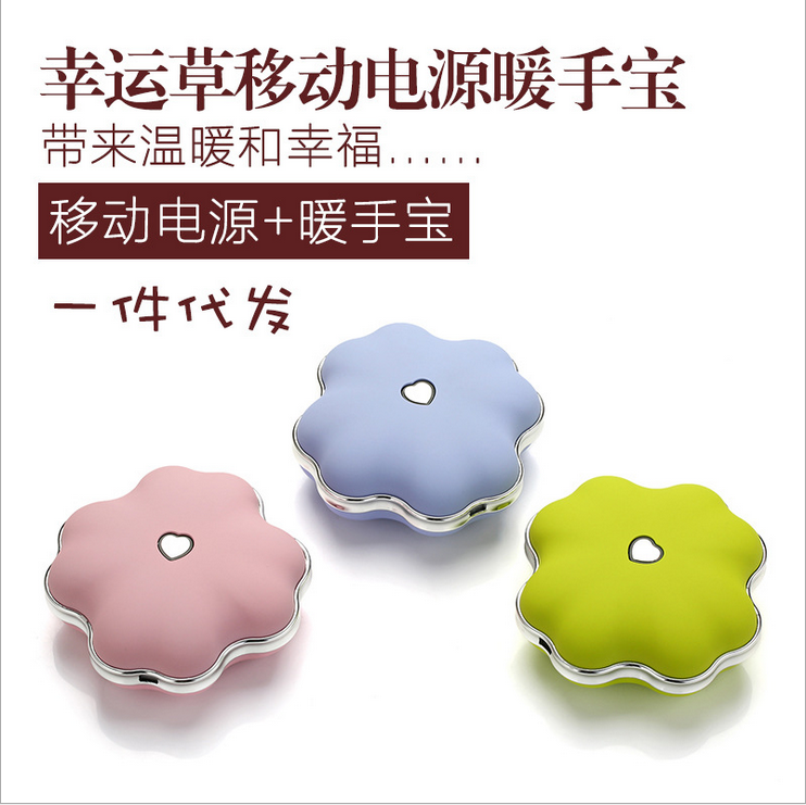 Réchauffeur USB pour les mains - Ref 416288