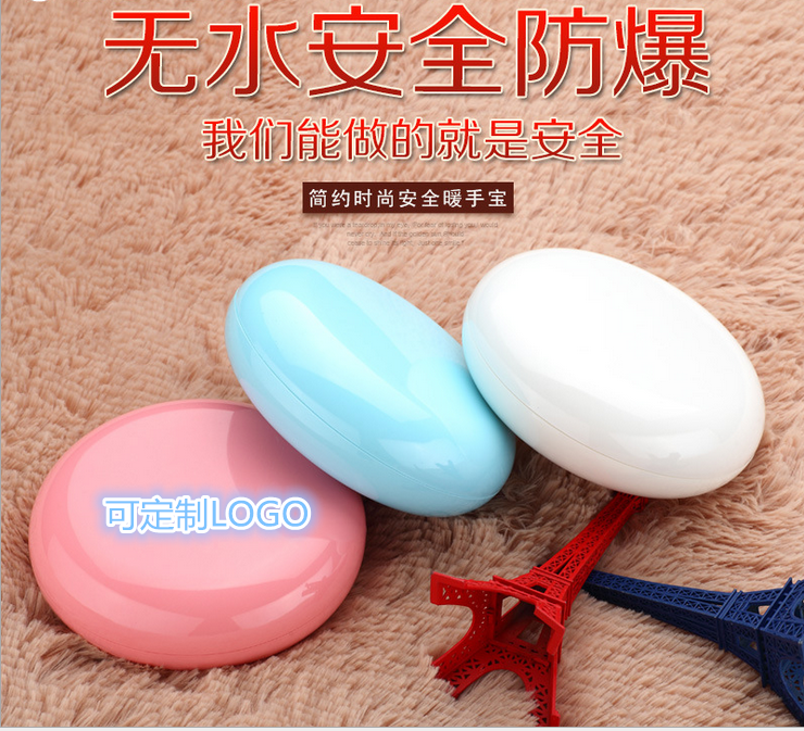 Réchauffeur USB pour les mains - Ref 416311