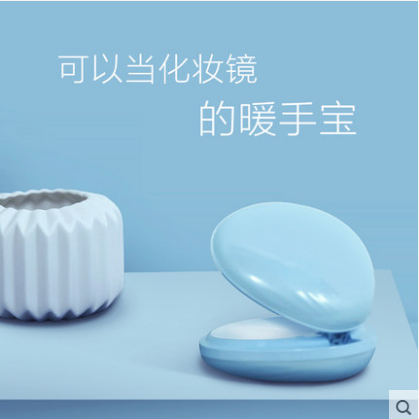 Réchauffeur USB pour les mains - Ref 416512