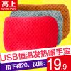 Réchauffeur USB pour les mains - Ref 416684