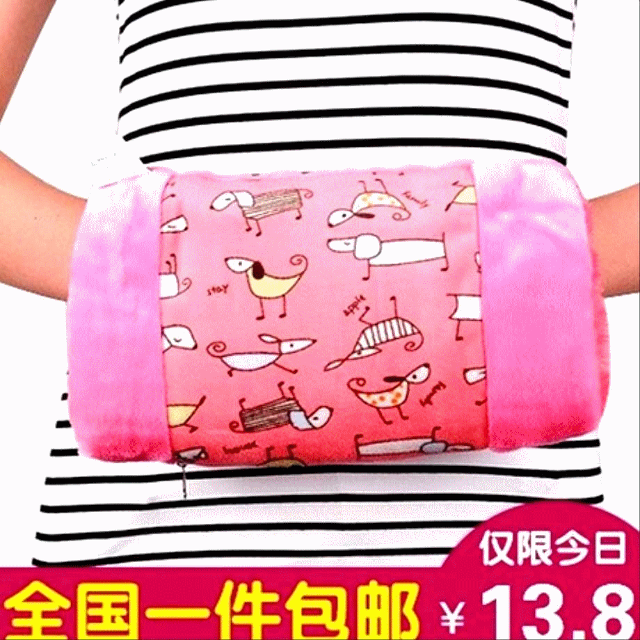 Réchauffeur USB pour les mains - Ref 416796