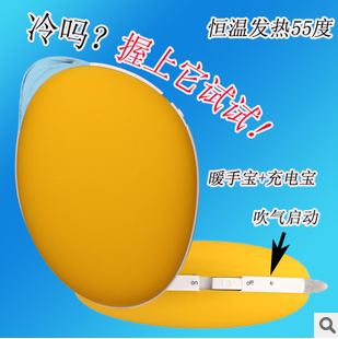 Réchauffeur USB pour les mains - Ref 416889