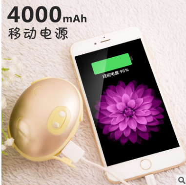 Réchauffeur USB pour les mains - Ref 417355