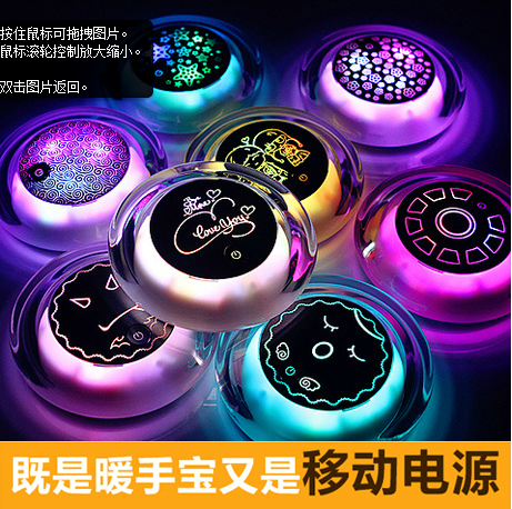 Réchauffeur USB pour les mains - Ref 417595