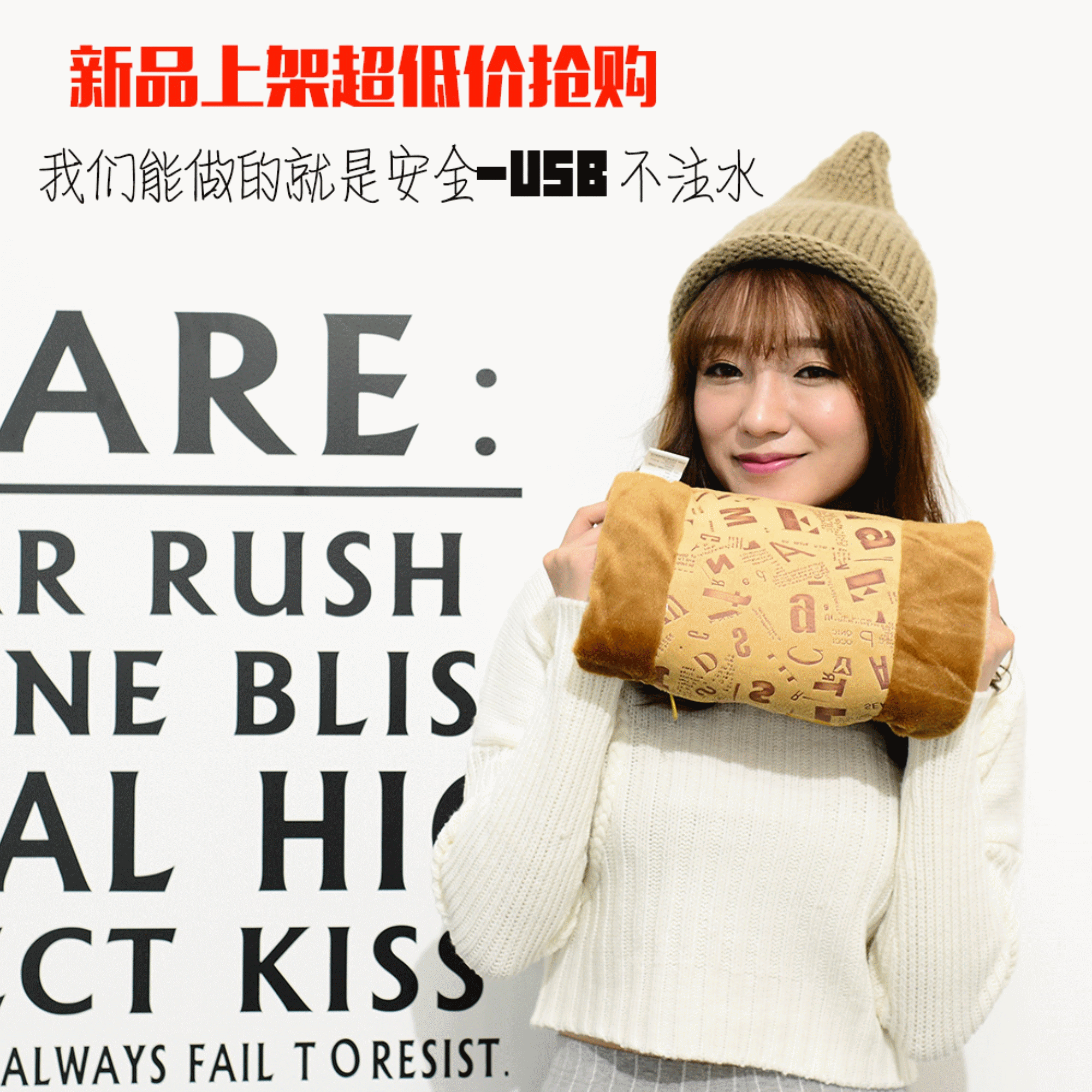 Réchauffeur USB pour les mains - Ref 418219