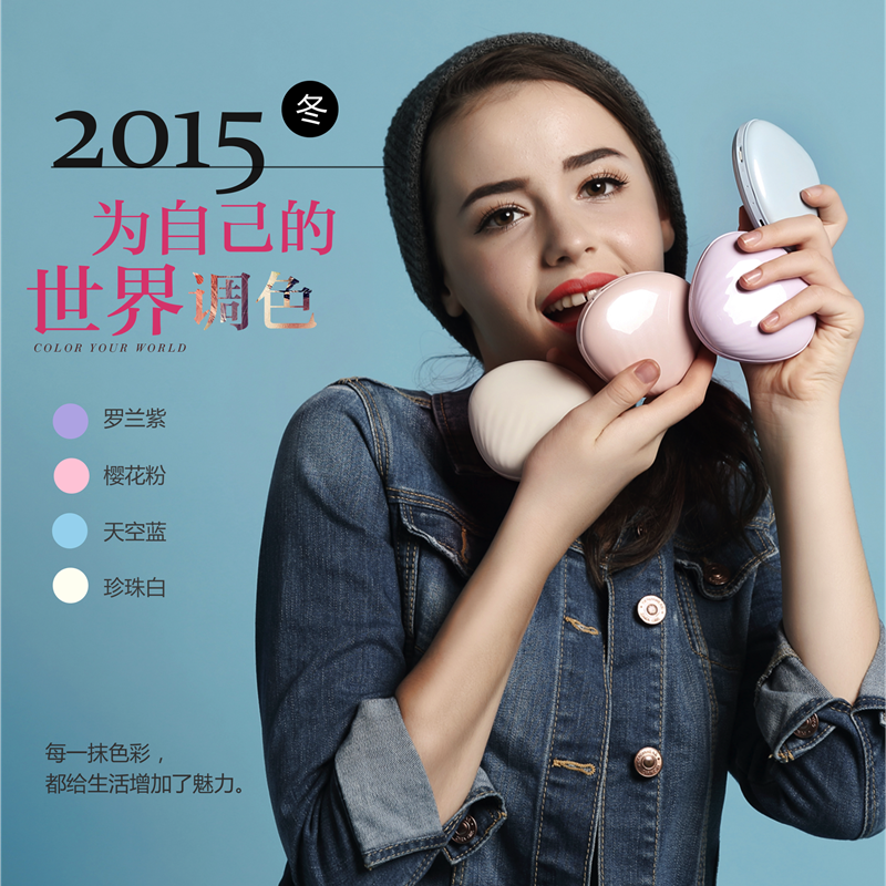 Réchauffeur USB pour les mains - Ref 418453