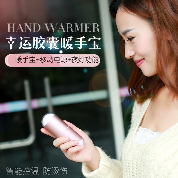 Réchauffeur USB pour les mains - Ref 418959