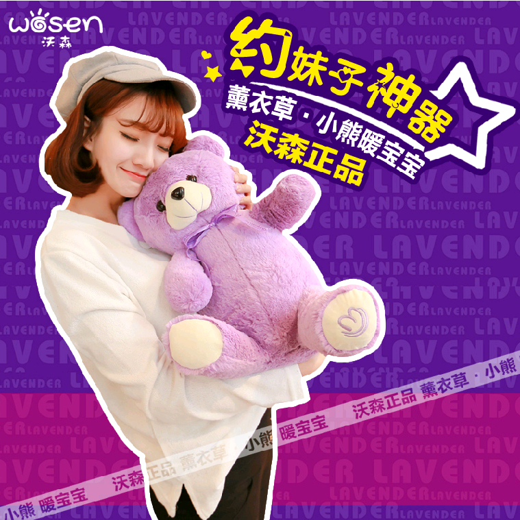 Réchauffeur USB pour les mains - Ref 419002