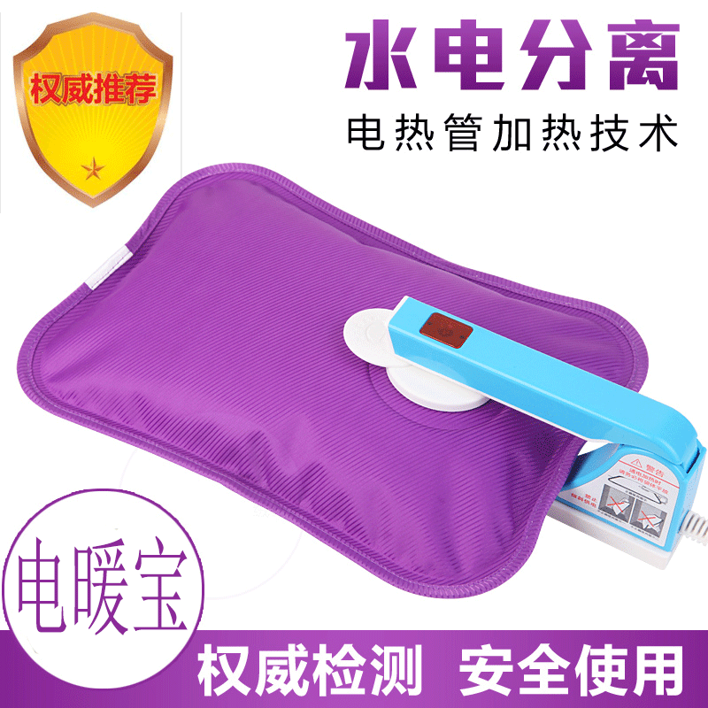 Réchauffeur USB pour les mains - Ref 419212