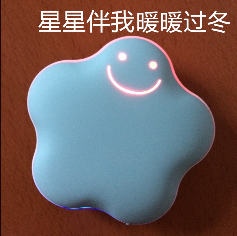 Réchauffeur USB pour les mains - Ref 419674