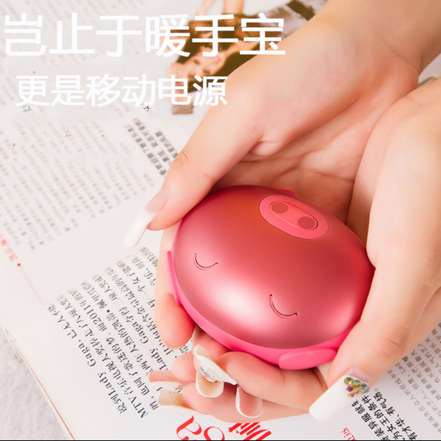 Réchauffeur USB pour les mains - Ref 419690