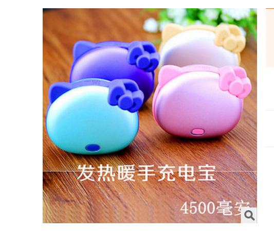 Réchauffeur USB pour les mains - Ref 420058