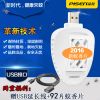 Répulsif insectes USB - Ref 443723