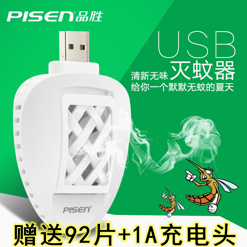 Répulsif insectes USB - Ref 443733