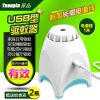 Répulsif insectes USB - Ref 443781
