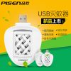 Répulsif insectes USB - Ref 443791